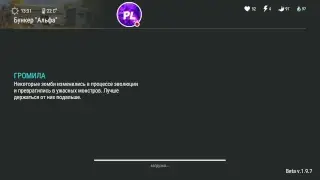Стрим игры Last Day залетай тут весело)
