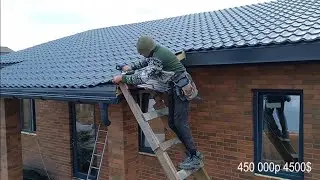 6. Доделал кровлю. Смета 450т.р. Процесс работы.