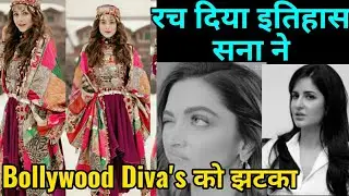 Shehnaazgill make huge record || बड़ी हसीनाओ के लिए बडा़ झटका ||