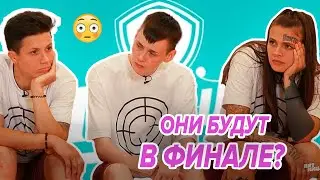 😱Они будут в ФИНАЛЕ шоу 