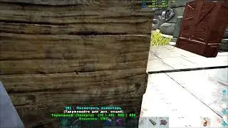 ARK: Survival Evolved | поход за артефактами в пещеру(ы)