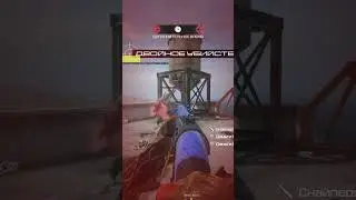 Жоский дробовук #warzone2  #warzoneclips #codmw2 #shorts #sniper #mw3 #mw3gameplay #crossbow
