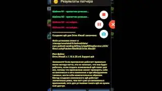 Как взламывать игры с помощью Lucky Patcher.
