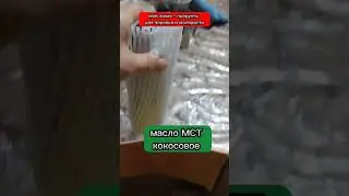посылка + распоковка
