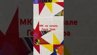 30 августа 2024 г.