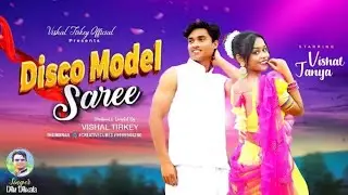 Disco model saree || new nagpuri song 2023 || vishal tirkey || tanya