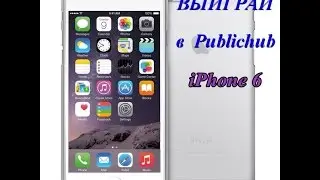 Раскрутка вконтакте , продвижение  групп в Publichub .