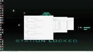 Запись работы по редактору DOOM 3, часть 107