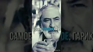 Самое страшное,это одиночество
