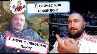 Ультиматум бабуина | челобитная Царевичу 🇷🇺 | ципсота бабуиничев 🇺🇸