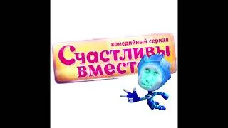 Гена Букин & Фиксики (mashup) ♪