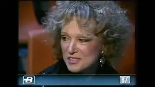 Фестиваль моды в Москве (1987)