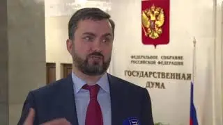 12-й Международный Форум Экология