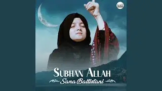 Subhan Allah