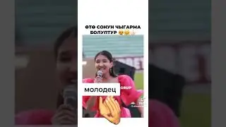 10 мая 2023 г.