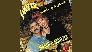 Mina Xanm (Narnja u Narnja)