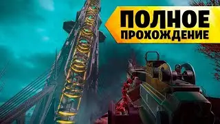 WARFACE вдвоем  прошли  спецоперации  ПРИПЯТЬ . Показываем секретные достижения и пасхалки .