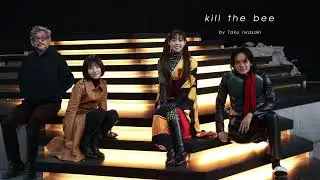 "kill the bee" by Taku Iwasaki ―『シン・仮面ライダー』Shin Kamen Rider OST.