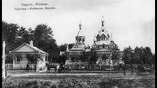 Путешествие в посёлок  Удельная - 