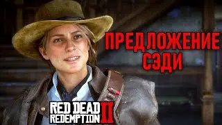 Sadie's Proposal in Red Dead Redemption 2 #50