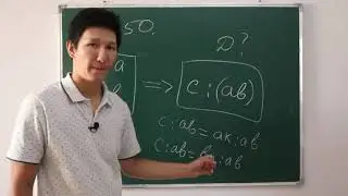 448-450 есептер Петерсон 5 сынып 1 бөлім
