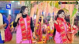 Mujhse Shaadi Karogi | Sursongha Sampraday | Ranjit Barman