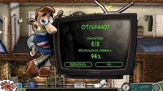 как достать соседа 4#