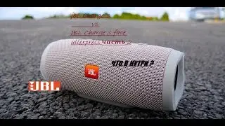 JbL Charge 3 vs JBL Charge 3 face aliexpress Part 2 COLUMN presumptuous