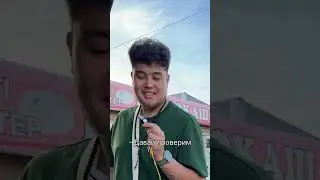 Oh oh oh 🤣🌶️