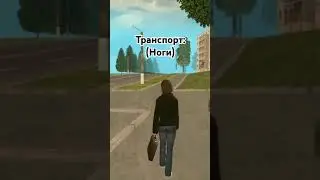 Grand Mobile♠️играю на 33сервере💎ник-Ilya_Vlasov♥️промокод-Bulbachka❤️‍🔥 #grandmobile