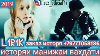 Реп ошки2019 т дигахели бади