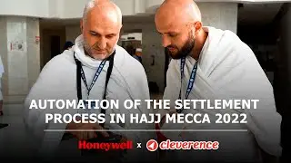 Honeywell case in Hajj Mecca 2022 | Automation of the settlement process with Cleverence
