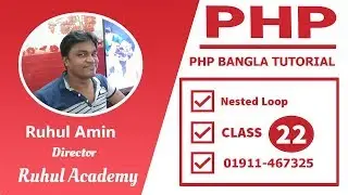 PHP Fundamental Bangla Tutorial Class-22: How to use nested for loop in php