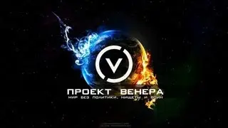 Мир без политики, нищеты и войн! HD