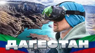 Дагестан | Достопримечательности - что посмотреть?!