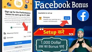How to Setup Bonuses On Facebook in Hindi || Bonus ka setup kaise kare facebook  me 🔥