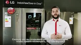 Холодильник LG InstaView Door-in-Door