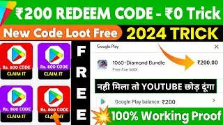 (🔥Redeem Code Loot Trick) Free redeem code for play store | how to get free google redeem code