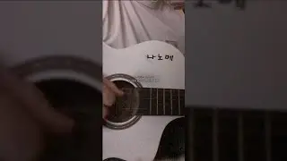 플라이~미 투더문 남자 커버ㅎ