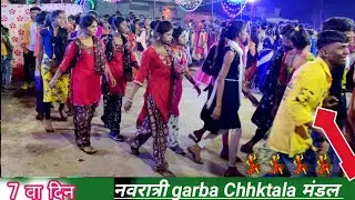 आदिवासी नवरात्री गरबा टिमल डांस वीडियो छकतला 2021// Navratri Garba 2022 // नवरात्री गरबा 2022