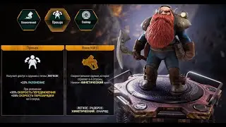 Жуков + BRT17 Свинцовое безумие! # 004 - Deep Rock Galactic: Survivor