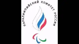 Паралимпийский Комплект России Логотип