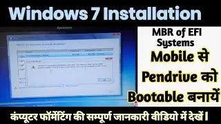 Windows cannot be installed to this disk. The selected disk has an MBR. Problem 100% Solve 2023