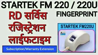 STARTEK FM220/220U Kaise Install kaire full process ke sath | STARTEK device kaise install Karen 