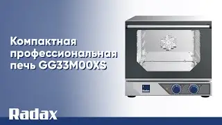 Компактная профессиональная печь GG33M00XS