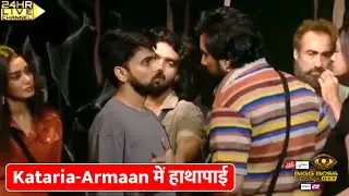 Bigg Boss OTT 3: Lovekesh Kataria And Armaan Malik Big Fight !