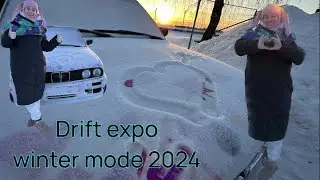 Приехали на drift expo winter mode 2024