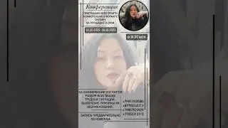 8 октября 2023 г.