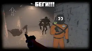 Чуть не съели твари в lethal company #lethalcompanygame  #lethalcompany#funny #fail