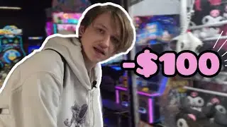 Arcades are cool